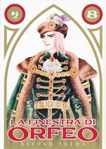 La finestra di Orfeo